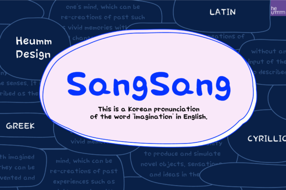 Upgrade Your Brand With HU Sangsang